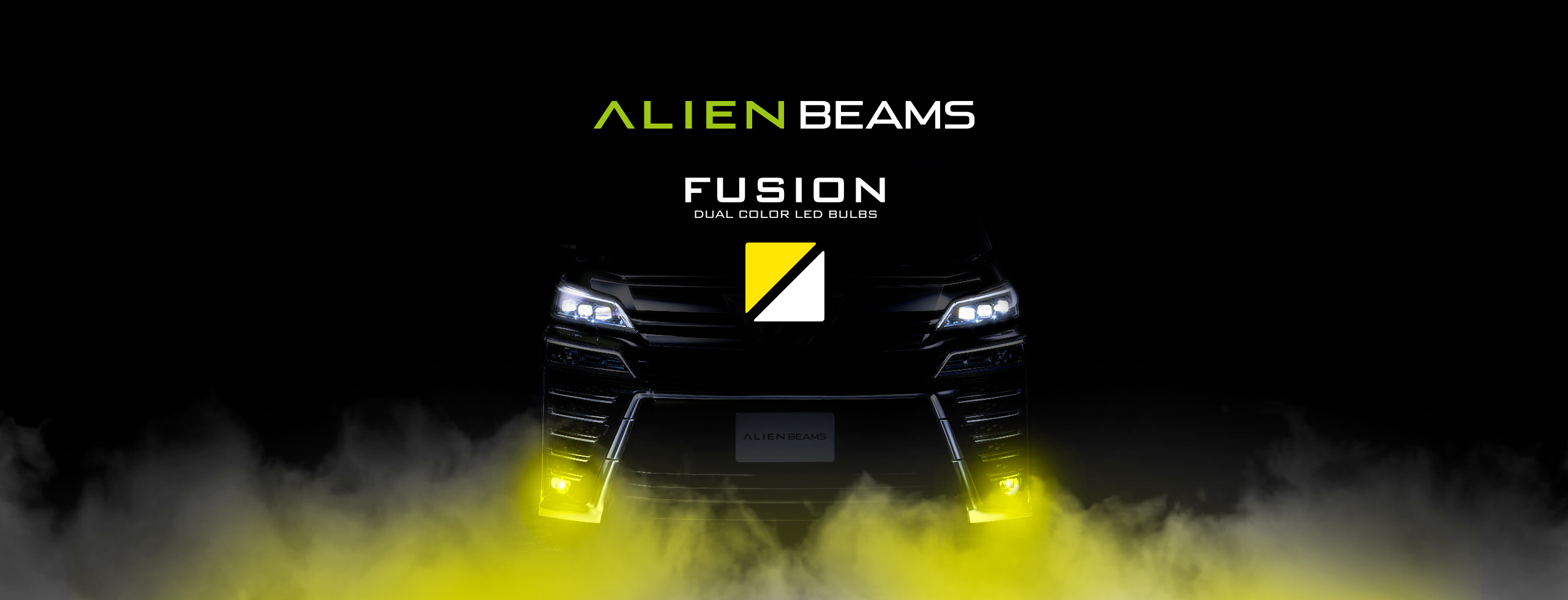 ALIEN BEAMS LEDバルブ FUSION フォグライト デュアルカラー 2色 LEDバルブ イエロー ホワイト